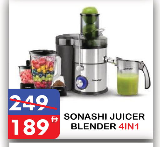 available at يونايتد هيبر ماركت in الإمارات العربية المتحدة , الامارات - دبي