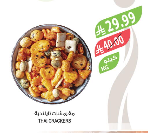 available at Farm  in KSA, Saudi Arabia, Saudi - Al-Kharj