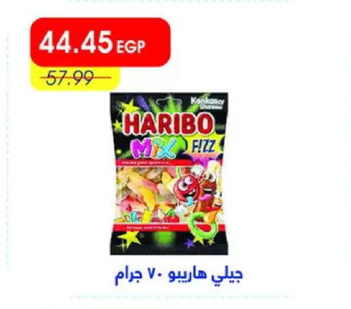 available at Metro Market  in Egypt - Cairo