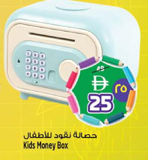 available at سفاري هايبر ماركت in الإمارات العربية المتحدة , الامارات - رَأْس ٱلْخَيْمَة