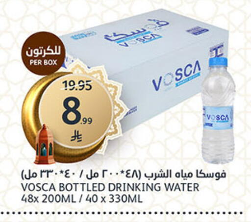 available at مركز الجزيرة للتسوق in مملكة العربية السعودية, السعودية, سعودية - الرياض