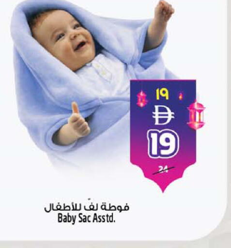 available at سفاري هايبر ماركت in الإمارات العربية المتحدة , الامارات - رَأْس ٱلْخَيْمَة