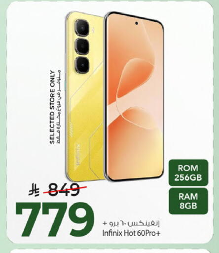 available at Mark & Save in KSA, Saudi Arabia, Saudi - Al Khobar