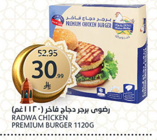 available at AlJazera Shopping Center in KSA, Saudi Arabia, Saudi - Riyadh