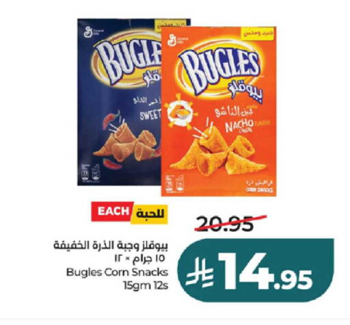 available at LULU Hypermarket in KSA, Saudi Arabia, Saudi - Ta'if