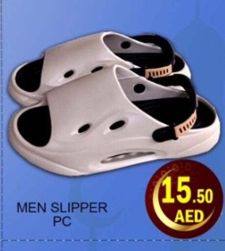 available at Green Gift Department Store in UAE - Dubai