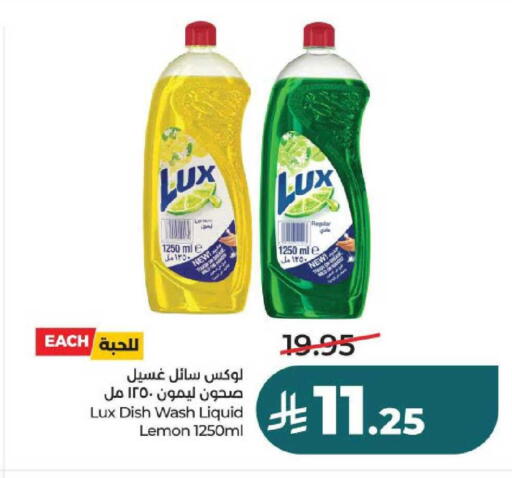 Lemon available at لولو هايبرماركت in مملكة العربية السعودية, السعودية, سعودية - عنيزة