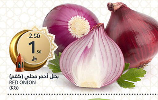 Onion available at AlJazera Shopping Center in KSA, Saudi Arabia, Saudi - Riyadh