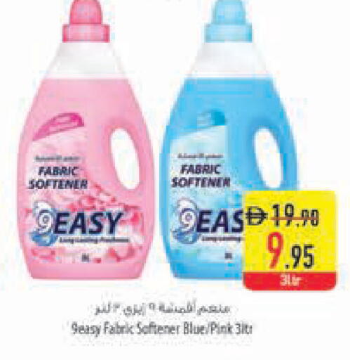 available at Safeer Market in UAE - Abu Dhabi