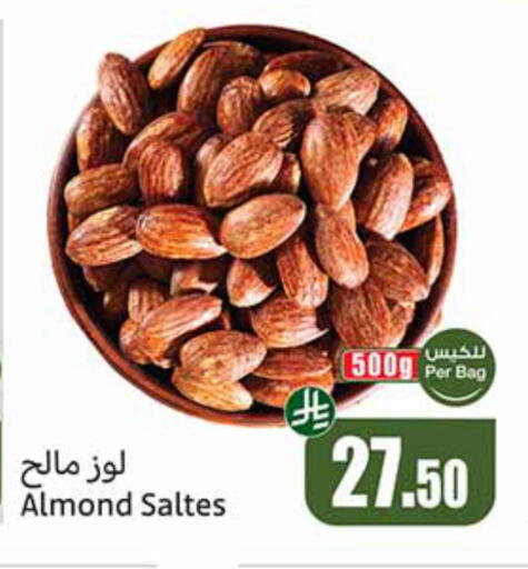 available at Othaim Markets in KSA, Saudi Arabia, Saudi - Ar Rass