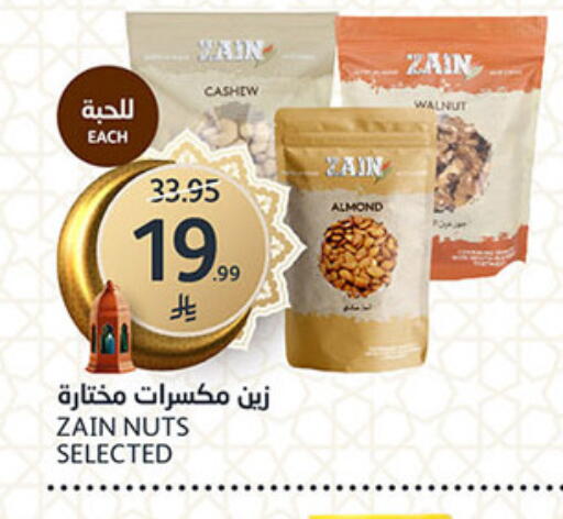 available at AlJazera Shopping Center in KSA, Saudi Arabia, Saudi - Riyadh