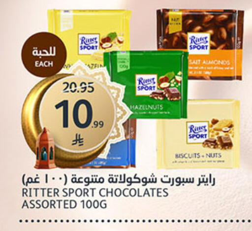 available at مركز الجزيرة للتسوق in مملكة العربية السعودية, السعودية, سعودية - الرياض