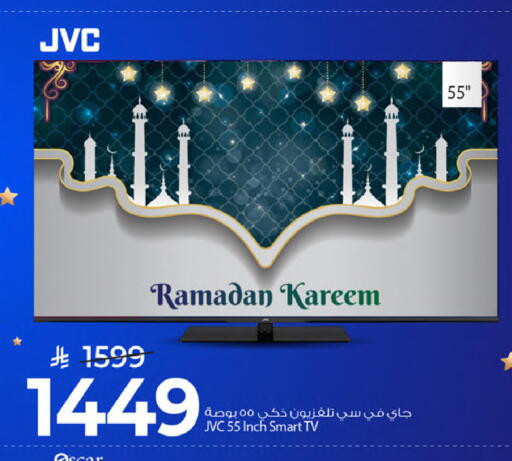 available at Mark & Save in KSA, Saudi Arabia, Saudi - Al Khobar