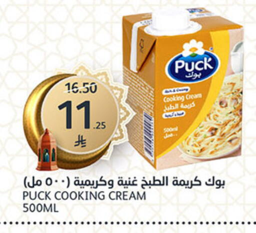 available at AlJazera Shopping Center in KSA, Saudi Arabia, Saudi - Riyadh