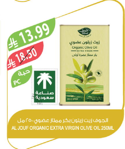 available at المزرعة in مملكة العربية السعودية, السعودية, سعودية - القطيف‎