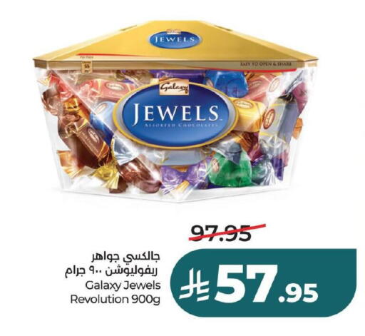 available at لولو هايبرماركت in مملكة العربية السعودية, السعودية, سعودية - الأحساء‎