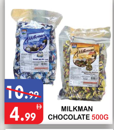 available at يونايتد هيبر ماركت in الإمارات العربية المتحدة , الامارات - دبي