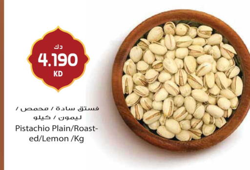 Lemon available at جراند هايبر in الكويت - مدينة الكويت