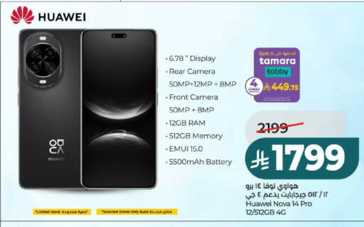 available at LULU Hypermarket in KSA, Saudi Arabia, Saudi - Hail