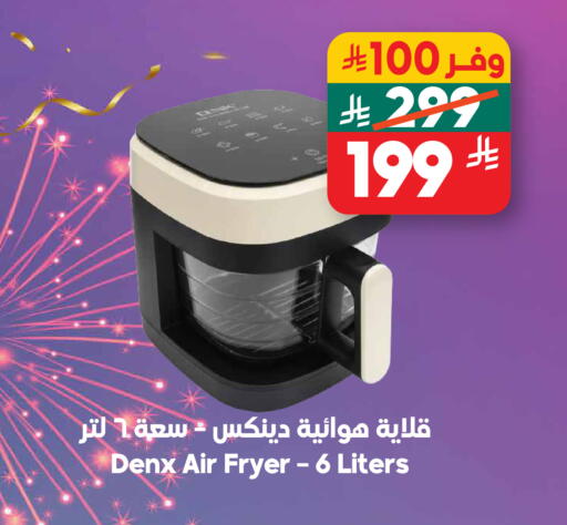 available at Dukan in KSA, Saudi Arabia, Saudi - Medina