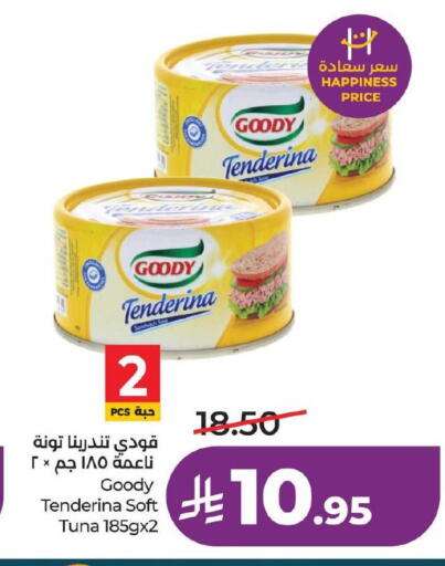 available at LULU Hypermarket in KSA, Saudi Arabia, Saudi - Jubail