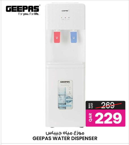 available at أنصار جاليري in قطر - الشمال