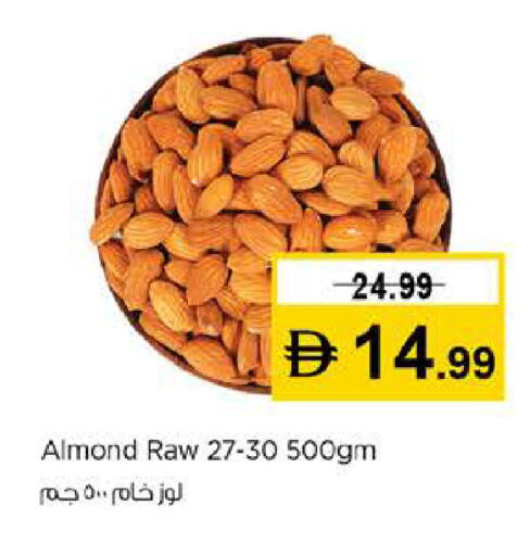 available at Last Chance  in UAE - Fujairah
