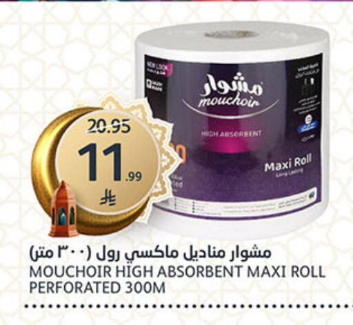 available at AlJazera Shopping Center in KSA, Saudi Arabia, Saudi - Riyadh
