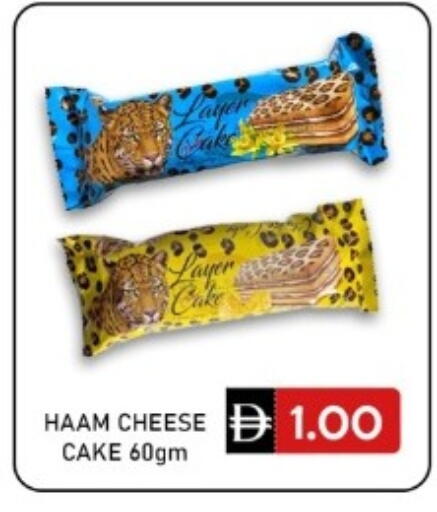 available at GREEN GIFT DEPARTMENT STORE in UAE - Abu Dhabi