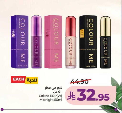 available at لولو هايبرماركت in مملكة العربية السعودية, السعودية, سعودية - عنيزة