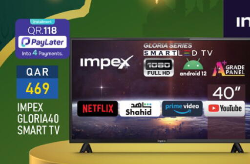 available at Paris Hypermarket in Qatar - Umm Salal