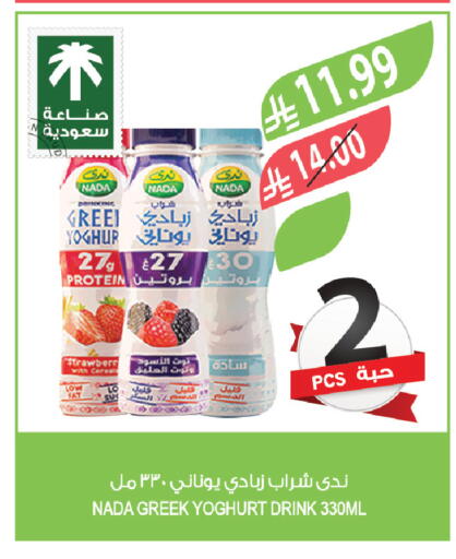 available at Farm  in KSA, Saudi Arabia, Saudi - Sakaka