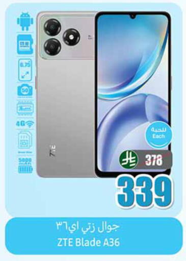 available at Othaim Markets in KSA, Saudi Arabia, Saudi - Buraidah