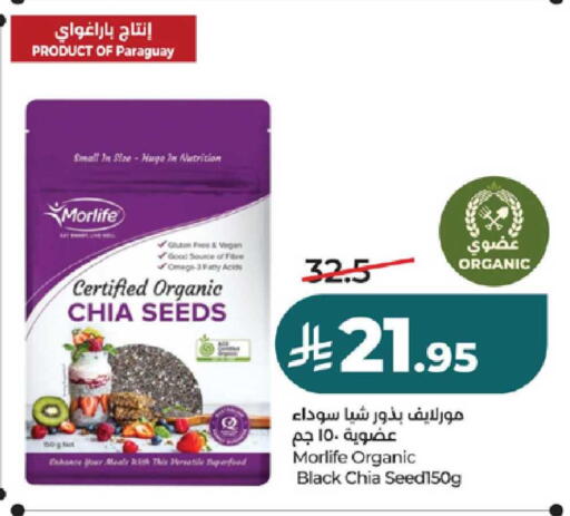 available at لولو هايبرماركت in مملكة العربية السعودية, السعودية, سعودية - تبوك