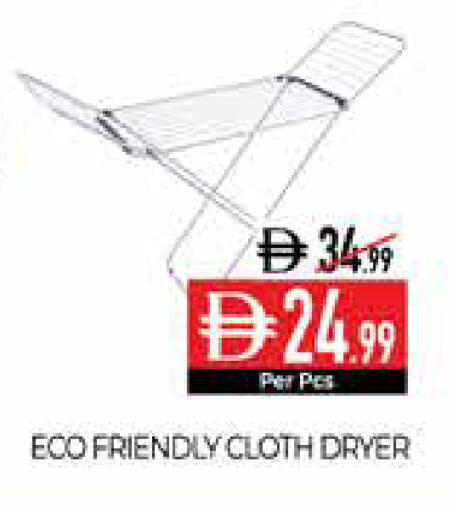 available at ديلايس سوبرماركت in الإمارات العربية المتحدة , الامارات - أبو ظبي