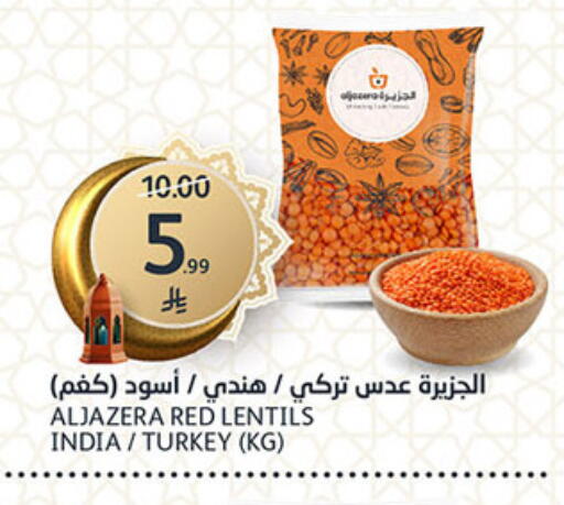 available at AlJazera Shopping Center in KSA, Saudi Arabia, Saudi - Riyadh