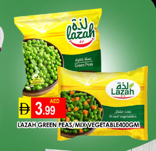 Peas available at عين المدينة هايبرماركت in الإمارات العربية المتحدة , الامارات - الشارقة / عجمان