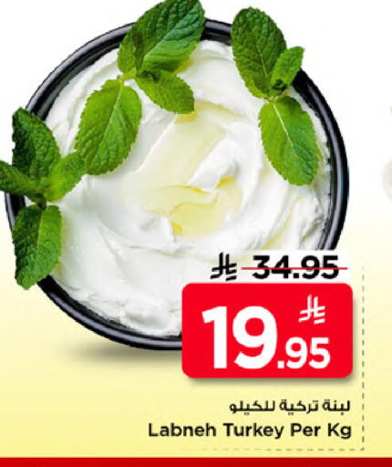 available at Mark & Save in KSA, Saudi Arabia, Saudi - Al Khobar