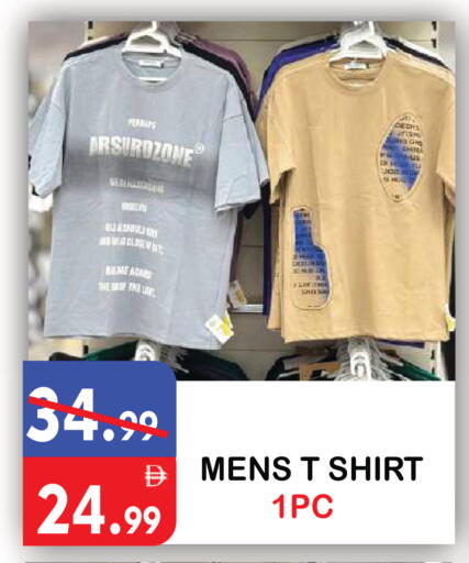 available at يونايتد هيبر ماركت in الإمارات العربية المتحدة , الامارات - دبي