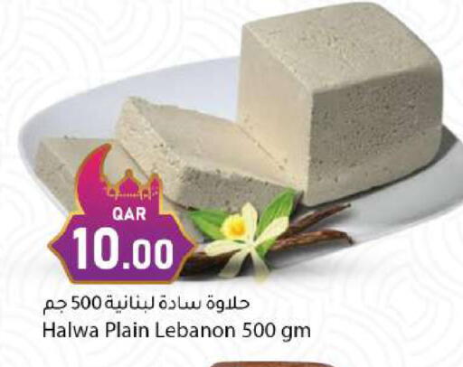 available at دانا ماركت in قطر - الريان