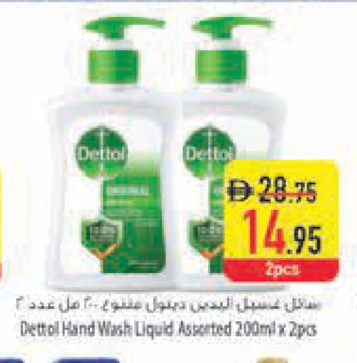 available at Safeer Market in UAE - Abu Dhabi