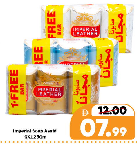 available at رويال جلف هايبرماركت in الإمارات العربية المتحدة , الامارات - ٱلْعَيْن‎