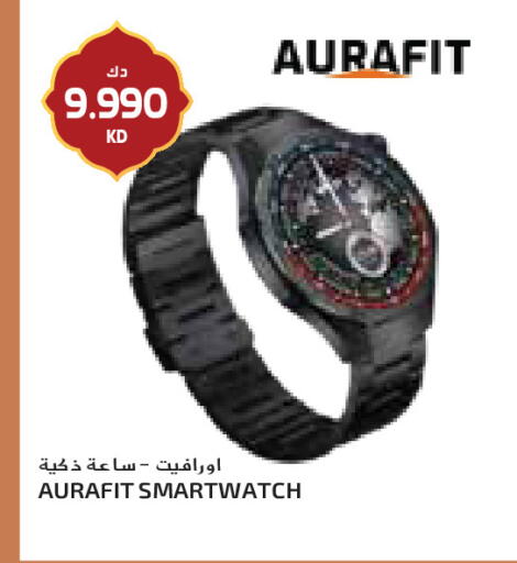 available at جراند كوستو in الكويت - مدينة الكويت