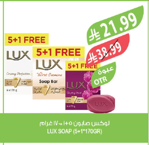 available at Farm  in KSA, Saudi Arabia, Saudi - Al-Kharj