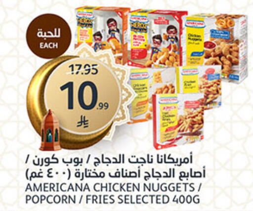 available at AlJazera Shopping Center in KSA, Saudi Arabia, Saudi - Riyadh