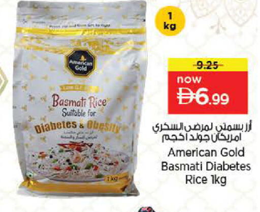 available at Nesto Hypermarket in UAE - Abu Dhabi