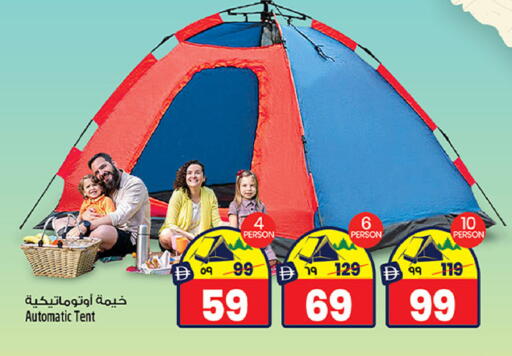 available at سفاري هايبرماركت in الإمارات العربية المتحدة , الامارات - الشارقة / عجمان