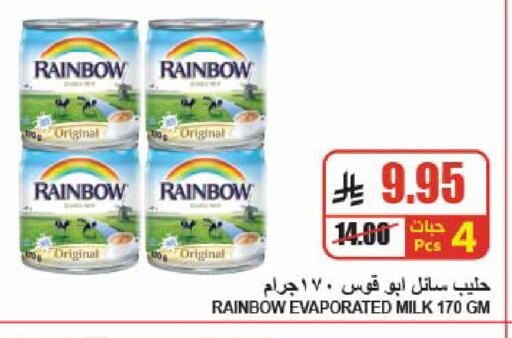 available at A Market in KSA, Saudi Arabia, Saudi - Riyadh
