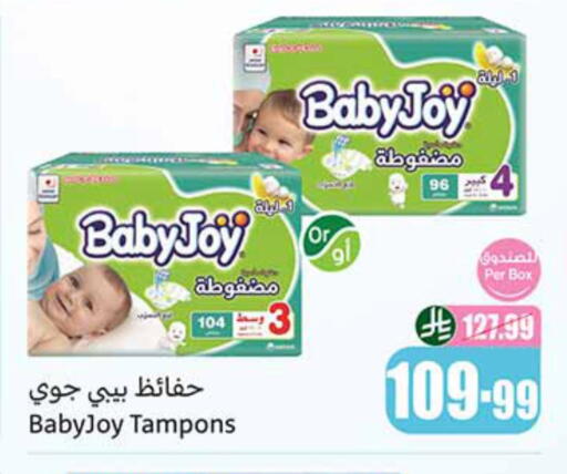 available at Othaim Markets in KSA, Saudi Arabia, Saudi - Tabuk