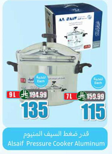 available at Othaim Markets in KSA, Saudi Arabia, Saudi - Al-Kharj